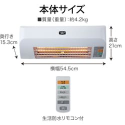 ヨドバシ.com - アラジン Aladdin 脱衣所電気暖房機 ADH-G980（W