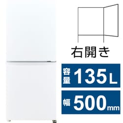 ヨドバシ.com - AQUA アクア 冷蔵庫 （135L・幅50cm・右開き・2ドア