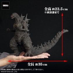 ヨドバシ.com - エクスプラス X-PLUS 東宝大怪獣シリーズ ゴジラ（2023