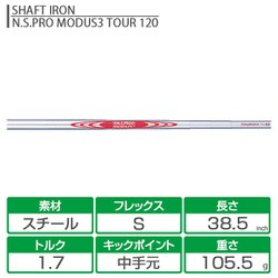ヨドバシ.com - スリクソン SRIXON ZXi7 IRON アイアン N.S.PRO MODUS3