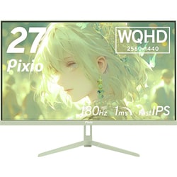 ヨドバシ.com - ピクシオ Pixio ゲーミングモニター/PX278 Wave Mint