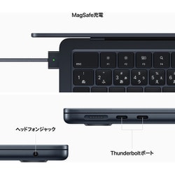 ヨドバシ.com - アップル Apple MacBook Air 13インチ Apple M2チップ