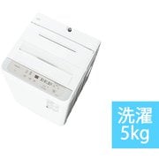 ヨドバシ.com - 全自動洗濯機 5kg ライトグレー NA-F5B3-Hのレビュー