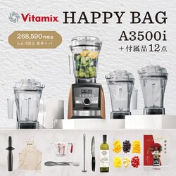 ヨドバシ.com - バイタミックス Vitamix Vitamix 福袋 Ascent 3500i