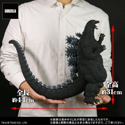 ヨドバシ.com - エクスプラス X-PLUS 東宝30cmシリーズ 酒井ゆうじ造形