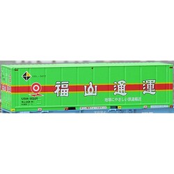 ヨドバシ.com - 朗堂 C-3304 Nスケール塗装済みコンテナ U51A‐30000