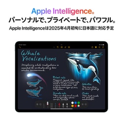 ヨドバシ.com - アップル Apple iPad Air（M3） 13インチ Apple M3