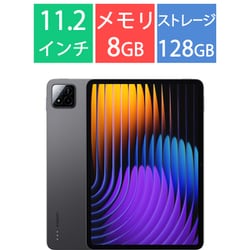 ヨドバシ.com - シャオミ Xiaomi Xiaomi Pad 7 Pro/11.2型/Snapdragon
