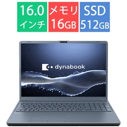 ヨドバシ.com - Dynabook ダイナブック 【ヨドバシカメラ限定】ノート