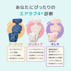 ヨドバシ.com - ポレッド Poled airluv4＋（エアラブ4プラス） オレオ