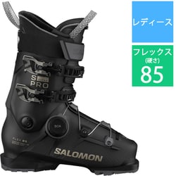ヨドバシ.com - サロモン SALOMON S/PRO SUPRA BOA 85 W 25-26 New