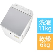 ヨドバシ.com - 縦型洗濯乾燥機 通販【全品無料配達】