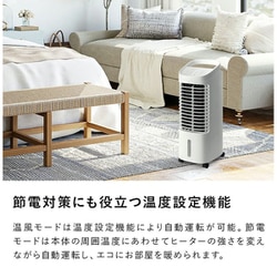 ヨドバシ.com - スリーアップ Three-up 温冷風扇「ヒート＆クール