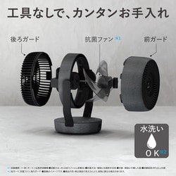 ヨドバシ.com - シャープ SHARP サーキュレーター DCモーター搭載