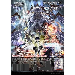 ヨドバシ.com - ブシロード ヴァイスシュヴァルツ ブースターパック