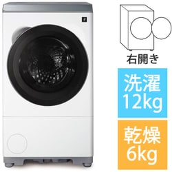 ヨドバシ.com - シャープ SHARP ドラム式洗濯乾燥機 洗濯12kg/乾燥6kg