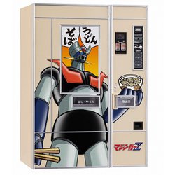 ヨドバシ.com - ハセガワ Hasegawa SP659 1/12 1/12 レトロ自販機