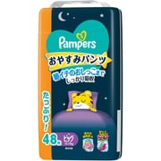 ヨドバシ.com - パンパース パンパース 肌へのいちばんパンツ ウルトラ