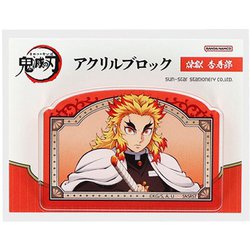 ヨドバシ.com - サンスター文具 sun-star S8108030 [限定 アクリル