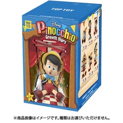 ヨドバシ.com - トップトイ toptoy ピノキオ 成長日記 シリーズ