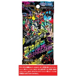 ヨドバシ.com - タカラトミー TAKARATOMY DM25-EX3 デュエル