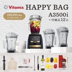 ヨドバシ.com - バイタミックス Vitamix Vitamix 福袋 A3500i Gold