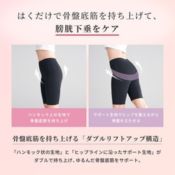 ヨドバシ.com - SIXPAD シックスパッド SS-BJ-20C-L [SIXPAD（シックス