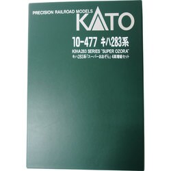 ヨドバシ.com - KATO カトー Nゲージ 10-477 [キハ283系スーパー