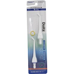 ヨドバシ.com - パナソニック Panasonic ジェットウォッシャー専用