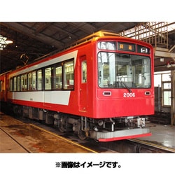 ヨドバシ.com - モデモ MODEMO Nゲージ NT134 箱根登山鉄道2000形 「グ