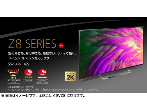 ヨドバシ.com - 東芝 TOSHIBA REGZA(レグザ) 42V型 地上・BS・110度
