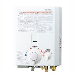 ヨドバシ.com - ハーマン HARMAN 先止め式湯沸器 プロパンガス用 YS