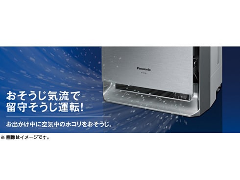 ヨドバシ.com - パナソニック Panasonic 加湿空気清浄機 コモン