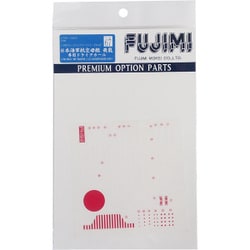 ヨドバシ.com - フジミ模型 FUJIMI 1/700 パーツ67 空母 飛龍 ドライ