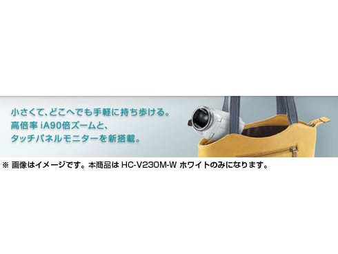 ヨドバシ.com - パナソニック Panasonic デジタルハイビジョンビデオ