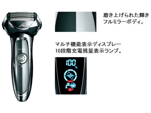 ヨドバシ.com - パナソニック Panasonic シェーバー LAMDASH（ラム