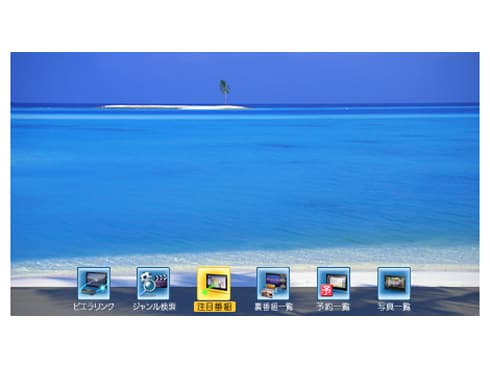 ヨドバシ.com - パナソニック Panasonic VIERA（ビエラ） 32V型 地上