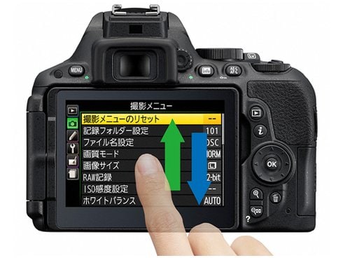 ヨドバシ.com - ニコン NIKON D5500 レンズキット ブラック [ボディ＋