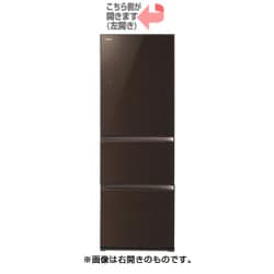 ヨドバシ.com - 東芝 TOSHIBA 冷凍冷蔵庫 （363L・左開き） 3ドア