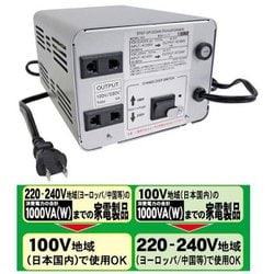 ヨドバシ.com - カシムラ KASHIMURA 海外国内変圧器 220-240V/1000VA