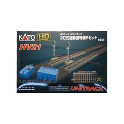 ヨドバシ.com - KATO カトー 3-131 [HOゲージ HV21 HOユニトラック3灯