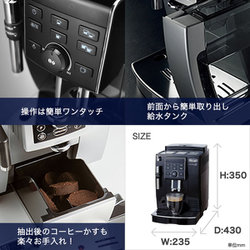ヨドバシ.com - デロンギ De'Longhi 全自動エスプレッソマシン