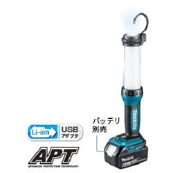 ヨドバシ.com - マキタ makita ML807 [充電式LEDワークライト本体のみ