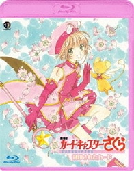 ヨドバシ.com - 劇場版 カードキャプターさくら 封印されたカード 通販