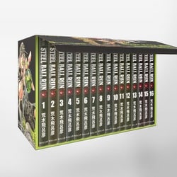 ヨドバシ.com - STEEL BALL RUN 文庫版コミック 全16巻完結セット
