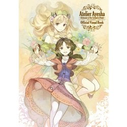 ヨドバシ.com - アーシャのアトリエ ～黄昏の大地の錬金術士～ 公式
