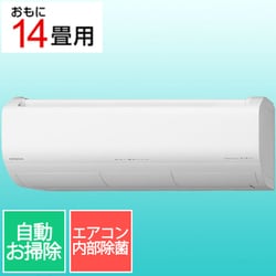ヨドバシ.com - 日立 HITACHI エアコン（14畳・単相200V） 白くまくん