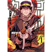 ヨドバシ.com - ゴールデンカムイ 28(ヤングジャンプコミックス