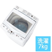 ヨドバシ.com - AQUA アクア 全自動洗濯機 5kg AQW-S5M（W） 通販
