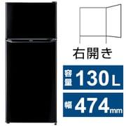 ヨドバシ.com - ハイアール Haier 冷蔵庫 （130L・幅47.4cm・右開き・2